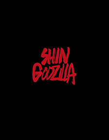 Shin Godzilla: Deluxe Collector’s Edition (4K Ultra HD)