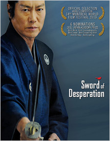 Sword of Desperation (Blu-ray Disc)
