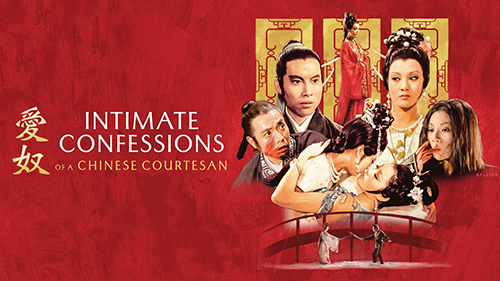 Intimate Confessions of a Chinese Courtesan