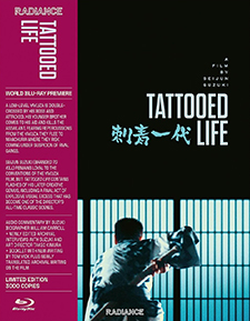 Tattooed Life (Blu-ray)