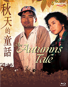 An Autumn's Tale (Blu-ray)