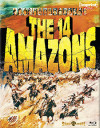 14 Amazons, The (Blu-ray Review)