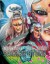 Legend of the Sacred Stone (Blu-ray Review)