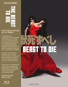 Beast to Die, The (Blu-ray Review)