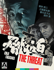 Threat, The (Blu-ray Review)