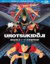 Urotsukidoji: Sequels of the Overfiend (Blu-ray Review)
