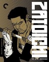 Zatoichi: The Blind Swordsman (25-Film Box) (Blu-ray Review)